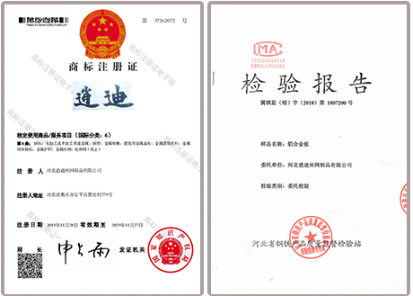 麻豆91视频入口商标注册证书