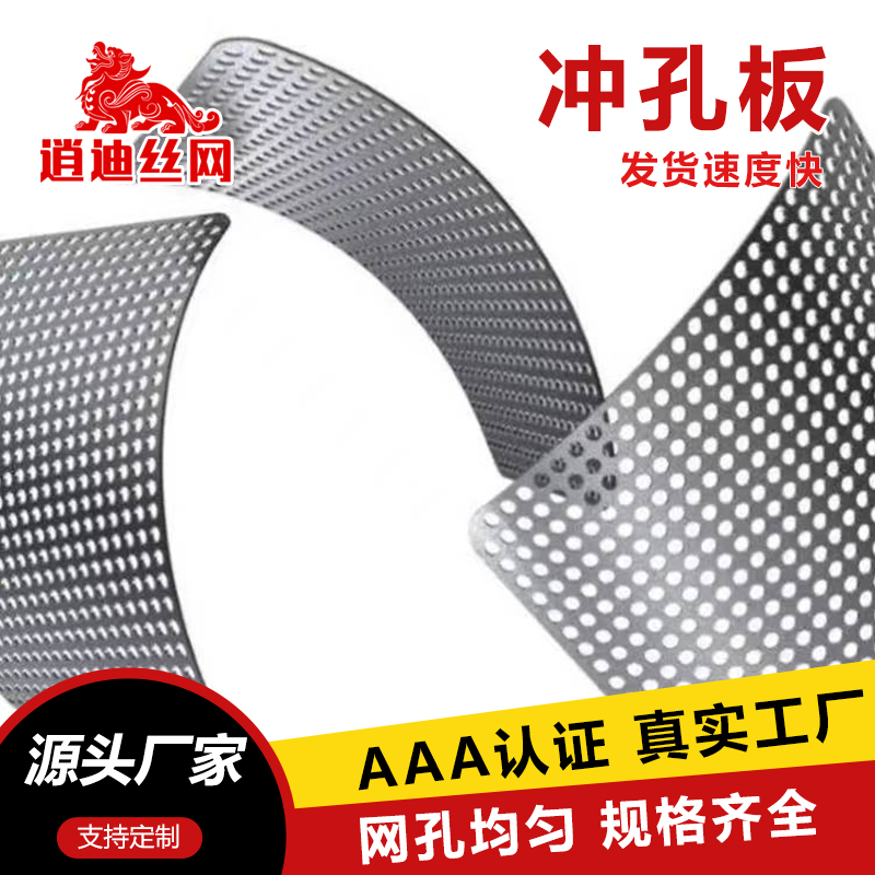不锈钢麻豆AV无码在线观看
