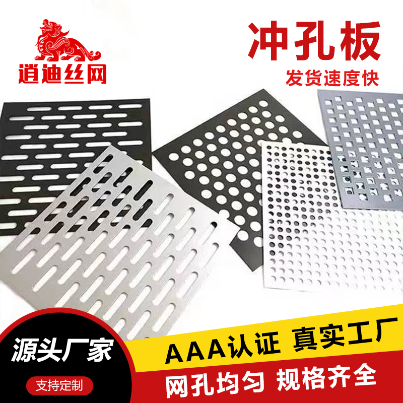 麻豆AV无码在线观看钢板厂家