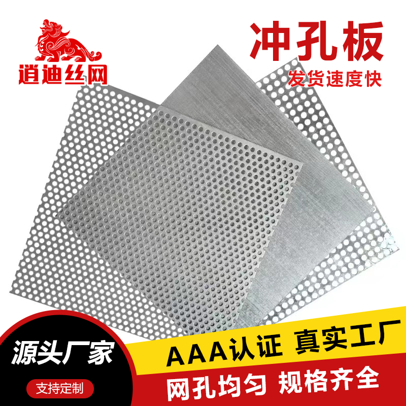 麻豆AV无码在线观看板洞洞板